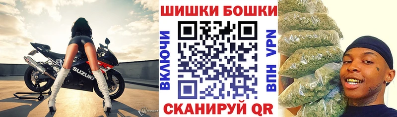 Купить А ПВП  Бошки Шишки  Метамфетамин  ГАШИШ  Меф  Киренск