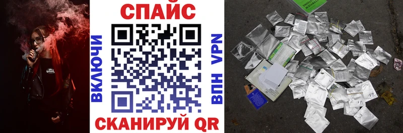 Бутират бутик  Купить закладки  Киренск 