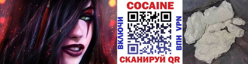 КОКАИН Перу Купить закладки Киренск