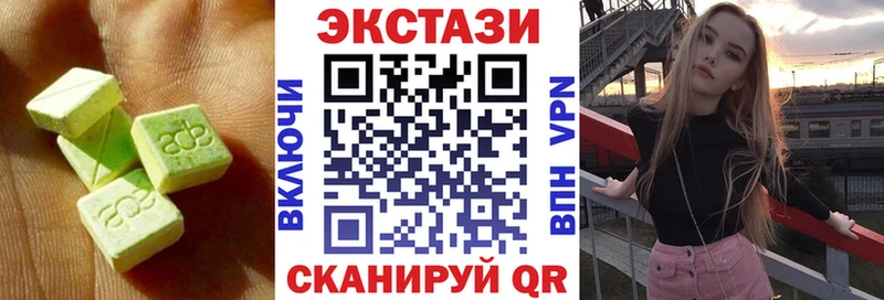 Ecstasy бентли Киренск