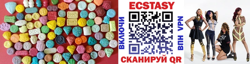 Купить закладки  Киренск  Экстази louis Vuitton 