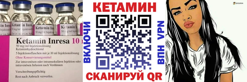 Купить где  Киренск  КЕТАМИН ketamine 
