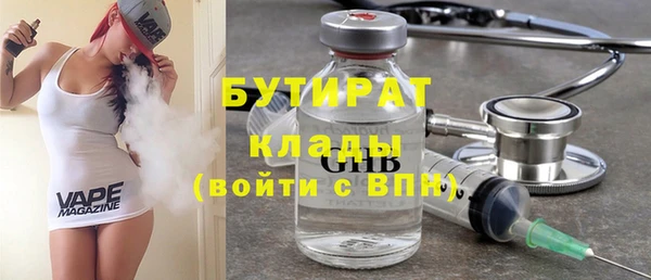соль курить ск Дмитровск