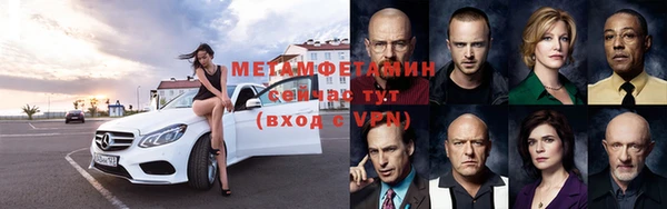 соль курить ск Дмитровск