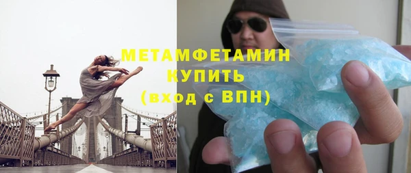 гидра Дмитров