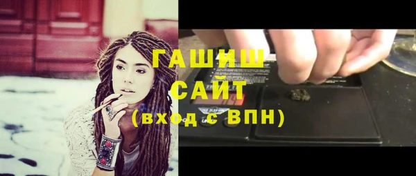 гидра Дмитров