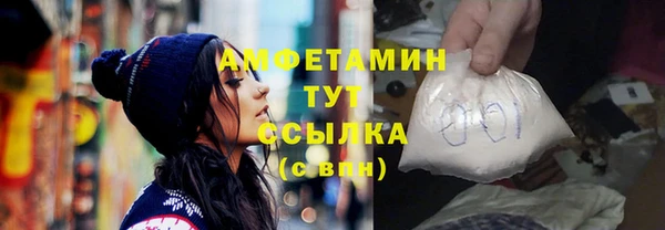 соль курить ск Дмитровск