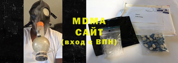соль курить ск Дмитровск
