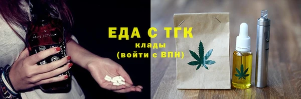 соль курить ск Дмитровск