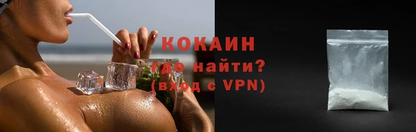 соль курить ск Дмитровск