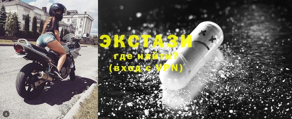 соль курить ск Дмитровск