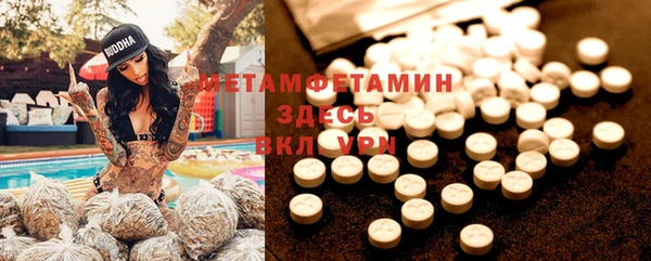 альфа пвп Дмитриев