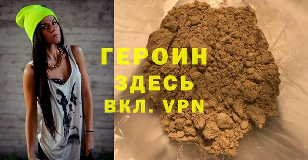 гидра Дмитров