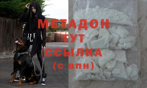 альфа пвп Дмитриев
