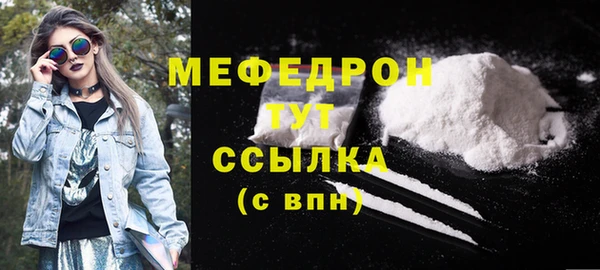 соль курить ск Дмитровск