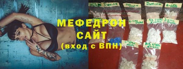 соль курить ск Дмитровск
