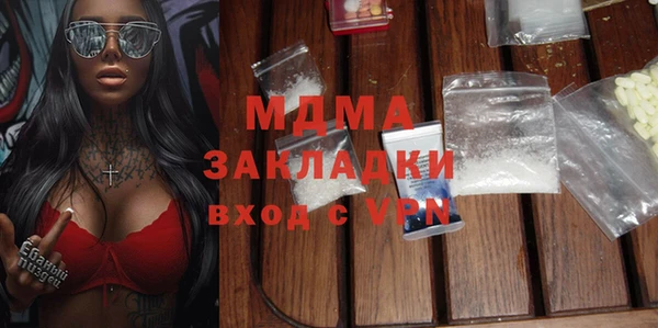 соль курить ск Дмитровск