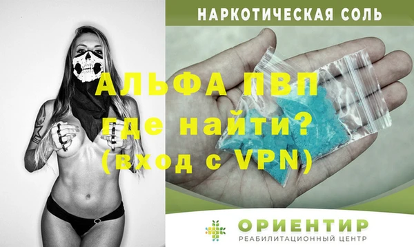 альфа пвп Дмитриев