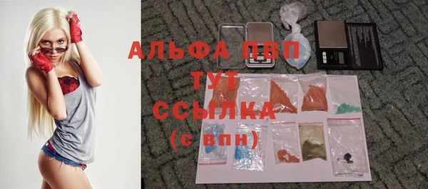 альфа пвп Дмитриев