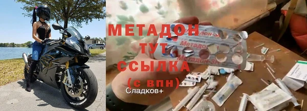 соль курить ск Дмитровск