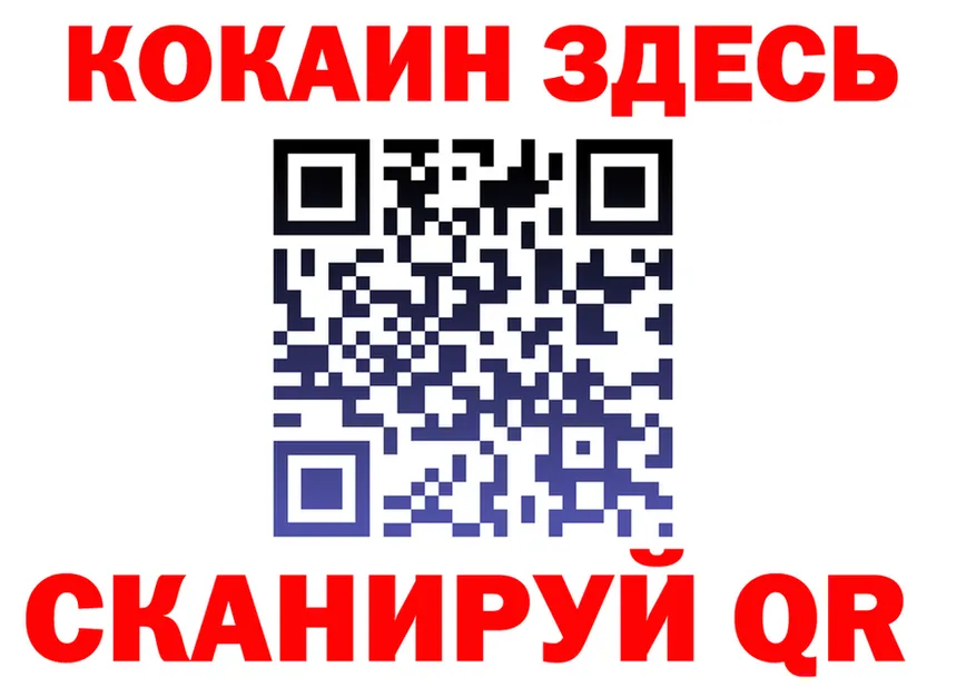 ГАШ VHQ ссылки площадка МЕГА Киренск