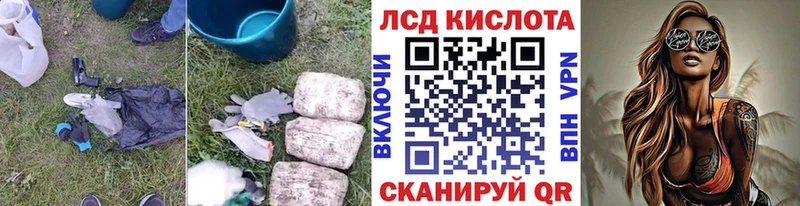 Купить  Киренск  ЛСД экстази ecstasy 