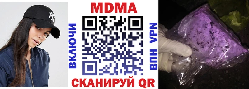 МДМА молли Киренск