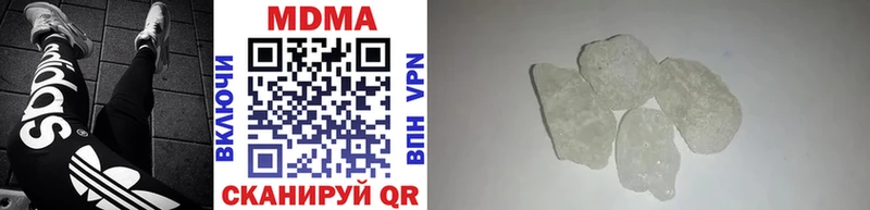 Купить Киренск МДМА кристаллы