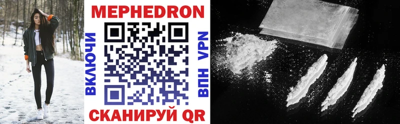 Купить закладки  Киренск  МЕФ mephedrone 