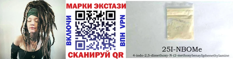 Купить где  Киренск  Наркотические марки 1,8мг 