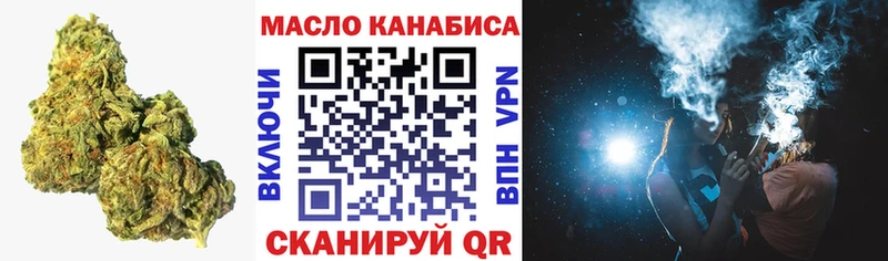 Дистиллят ТГК концентрат  Купить закладки  Киренск 